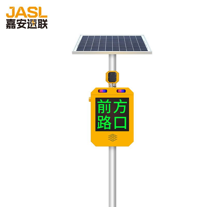 JA-JT503小蜜蜂哨兵