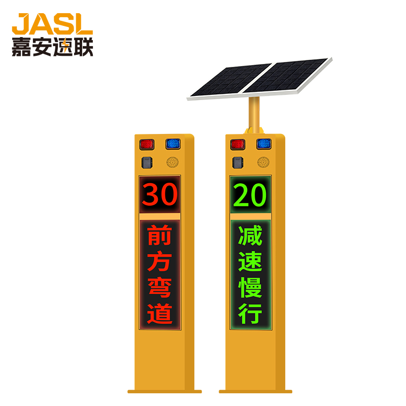 JA-JT601弯道预警