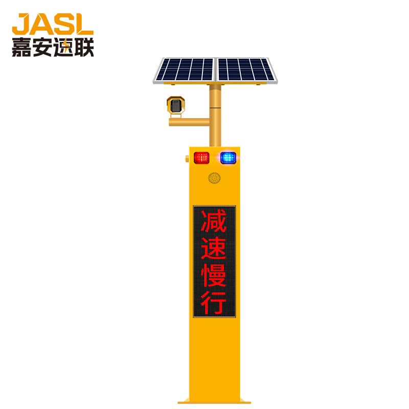 JA-JT502单雷达路口哨兵