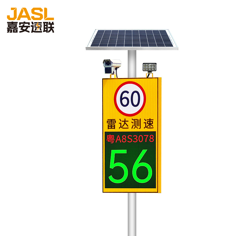 JA-JT701超速抓拍屏