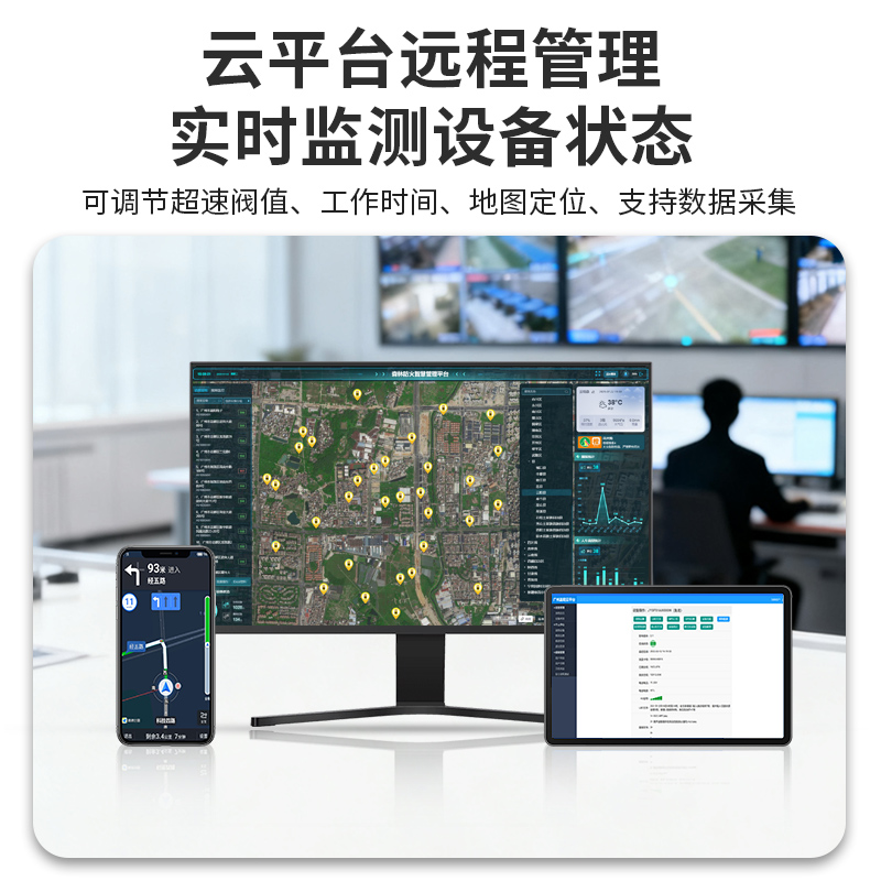 JA-JT503小蜜蜂哨兵