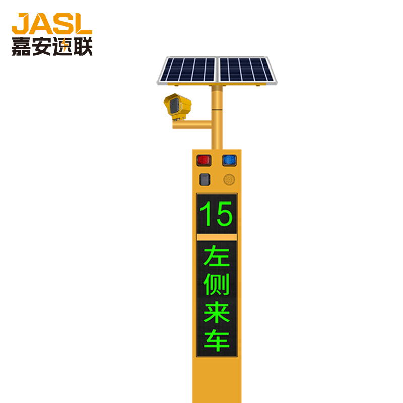 JA-JT501路口哨兵