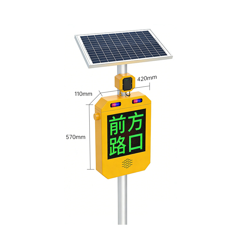 JA-JT601弯道预警