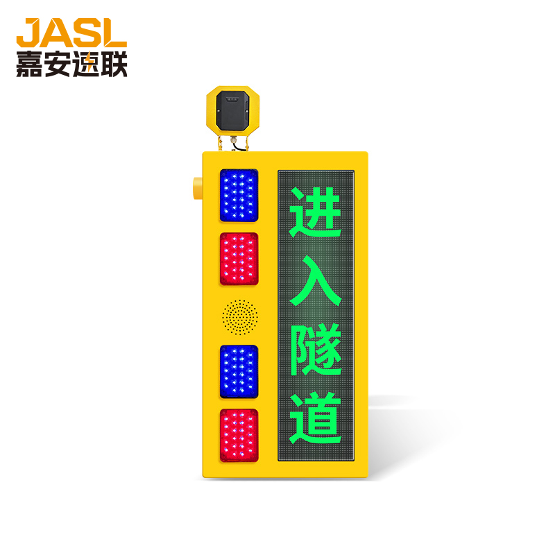 JA-JT504隧道语音提示器